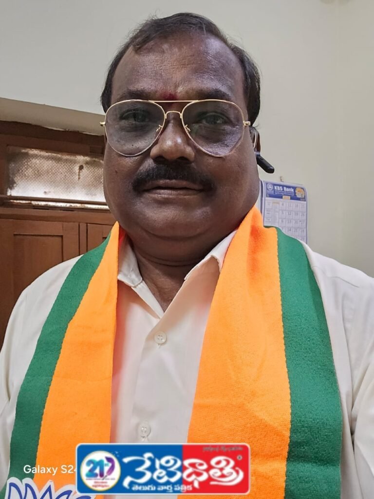BJP State Council Member