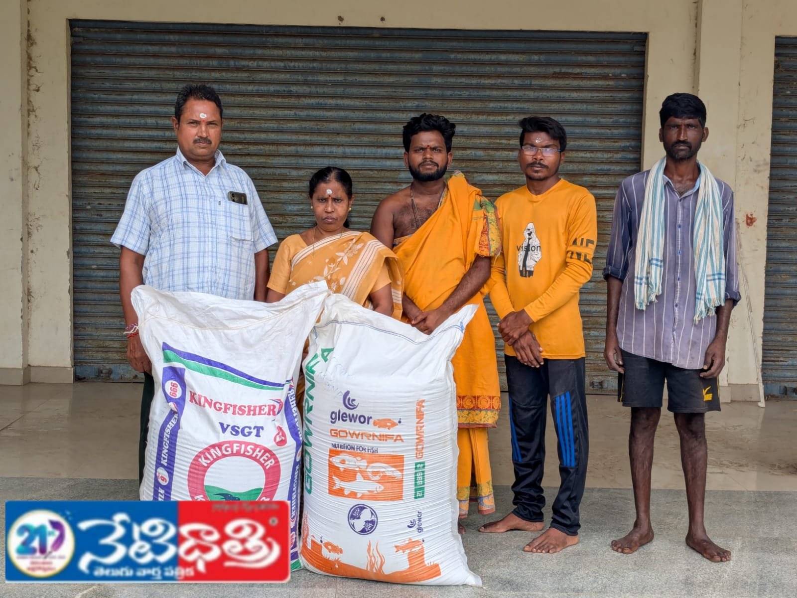 కోటగుళ్ళు గోశాల గోమాతలకు దానా బస్తాల వితరణ.
