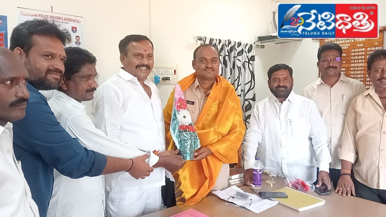 నూతన సీఐ కి శుభాకాంక్షలు తెలిపిన దేశిని కోటి బృందం.