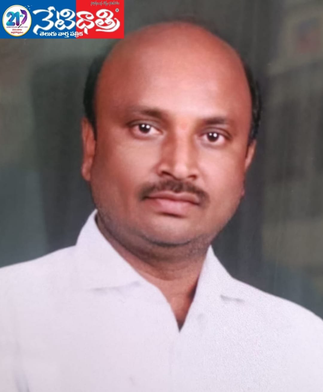 Gande Venkateshwarlu