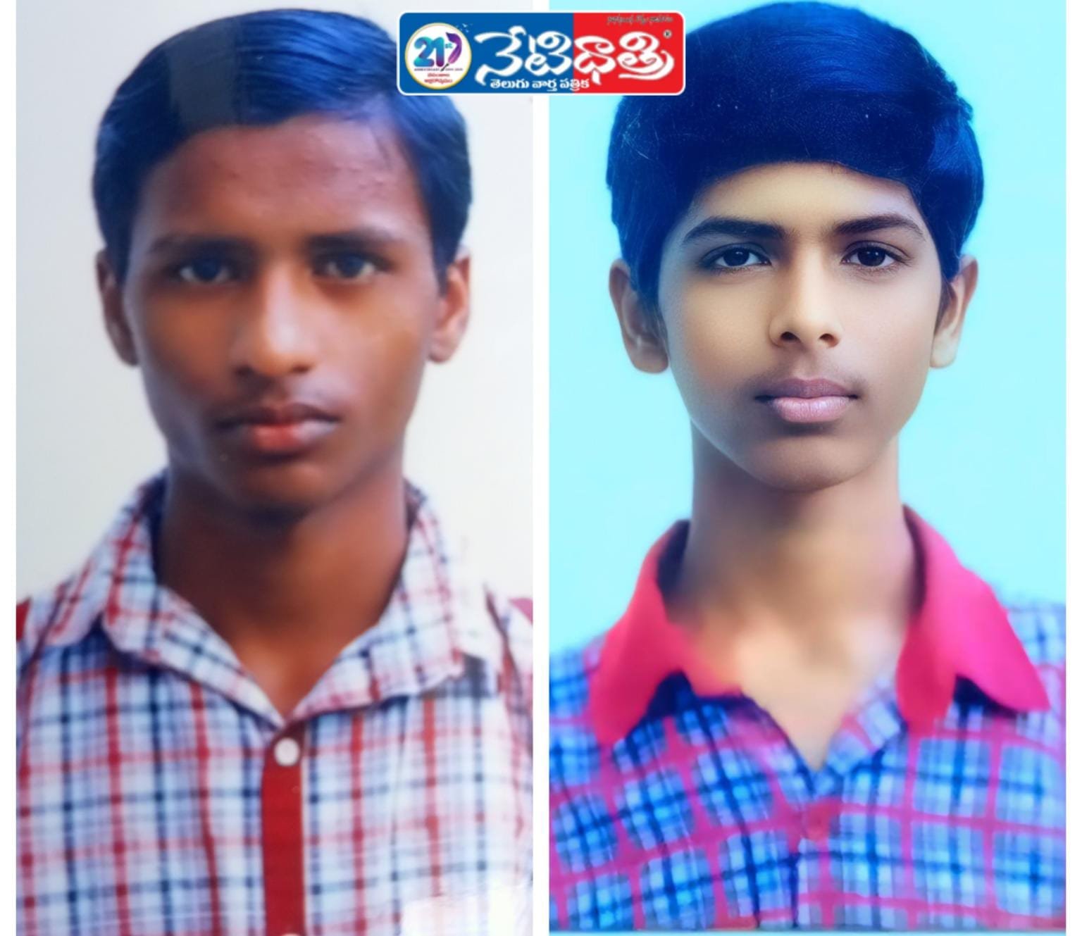 కొండూరు ప్రభుత్వ పాఠశాల విద్యార్థుల ప్రతిభ.