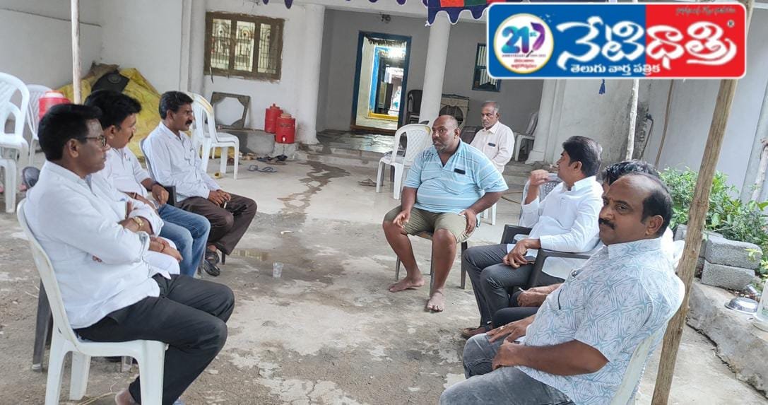 Sangam Consultation