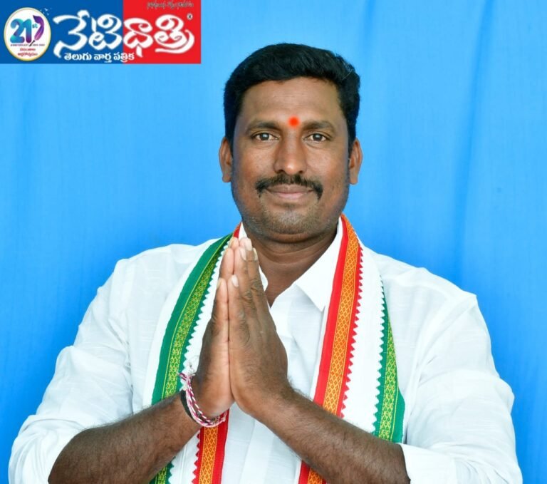 Congress Party.