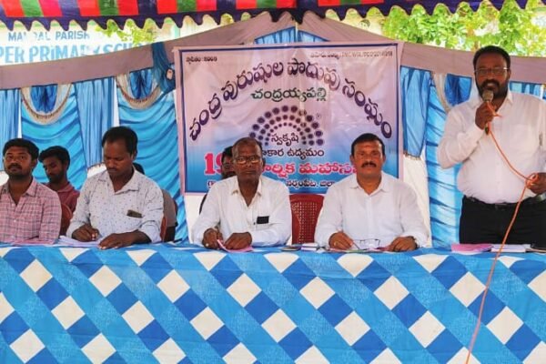 సంఘటిత సహకార శక్తి పెంపు కోసం సకృషి ఉద్యమం. cooperation