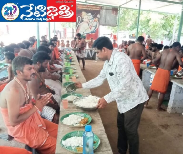 Maha Annaprasadam