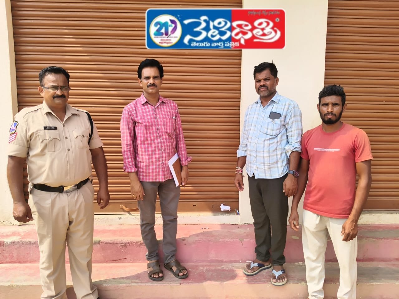 Agriculture Officer Somalingareddy