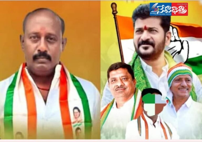 Tangallapalli Mandal Congress.