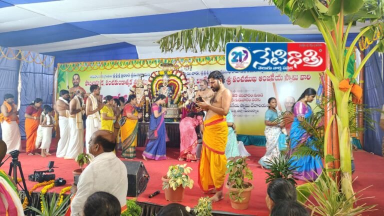Maha Yagam