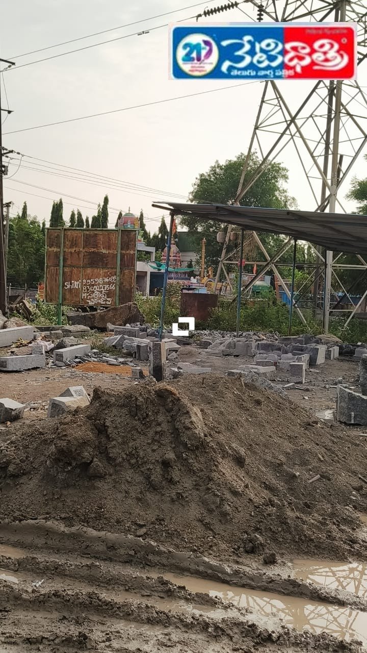 Construction