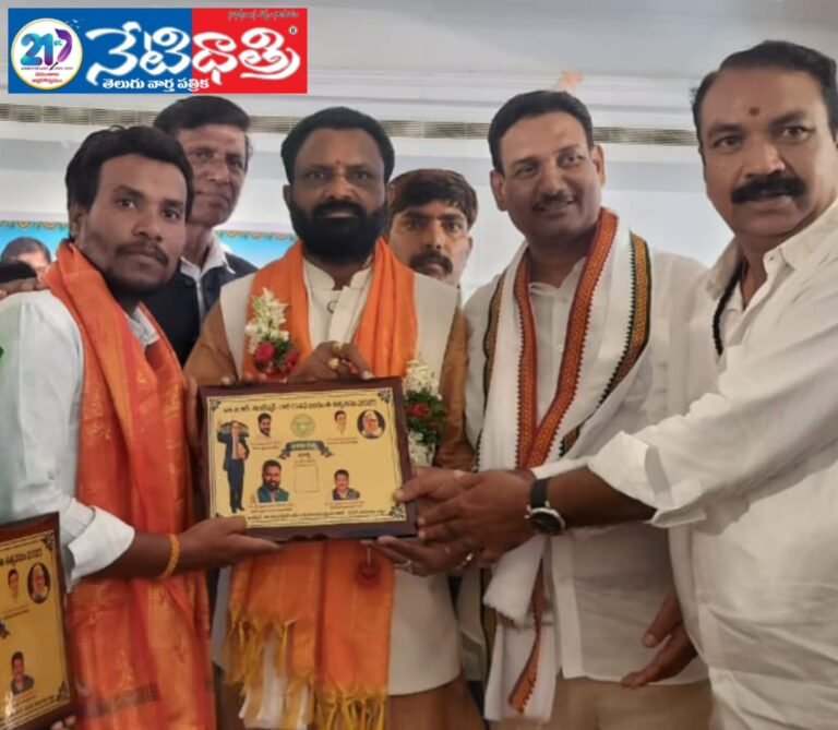 Ratna Award