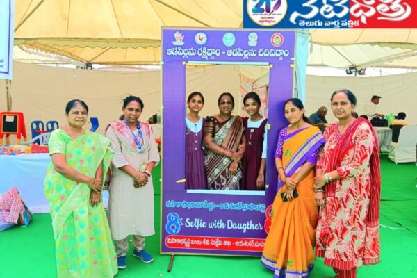 ICDS at Pushkarala.