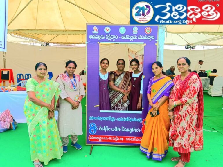 ICDS at Pushkarala.