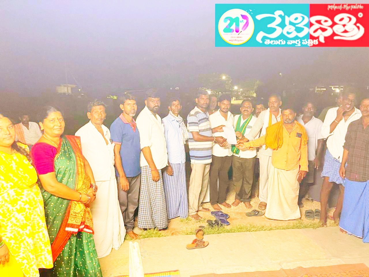 ఒడిదల కాంగ్రెస్ గ్రామ కమిటీ అధ్యక్షులుగా గట్టు రాజు గౌడ్.