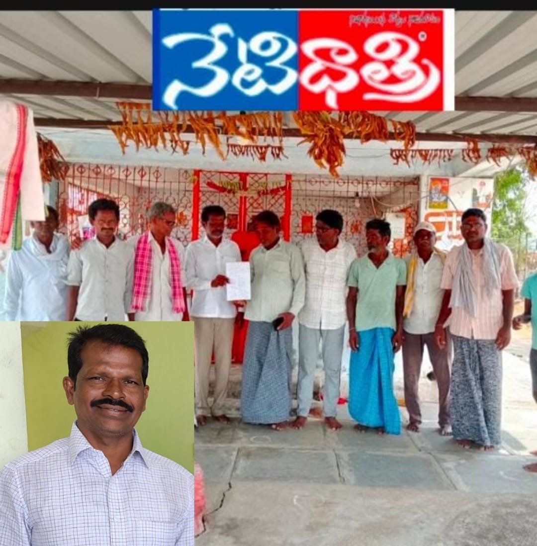 నూతన గ్రామ కమిటీ ఎన్నిక అధ్యక్షుడిగా ఏకగ్రీవ ఎన్నిక.