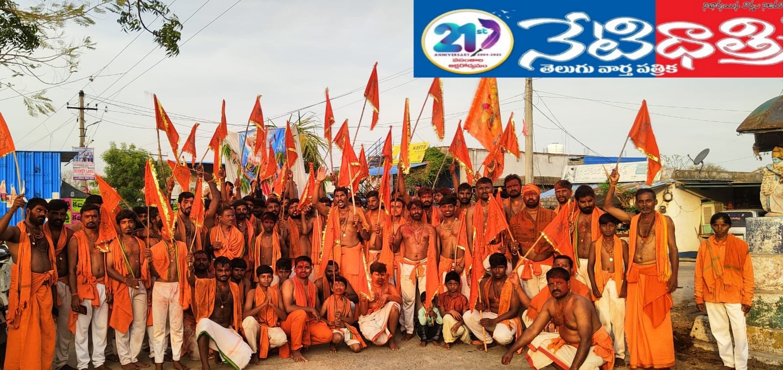 నైన్ పాకలో హనుమాన్ స్వాముల శోభయాత్ర.