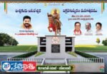 Vishwaguru Basaveshwara