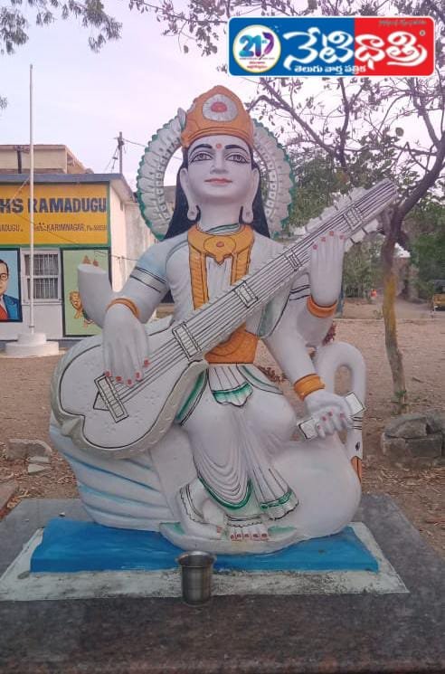 statue