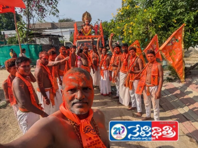 Hanuman