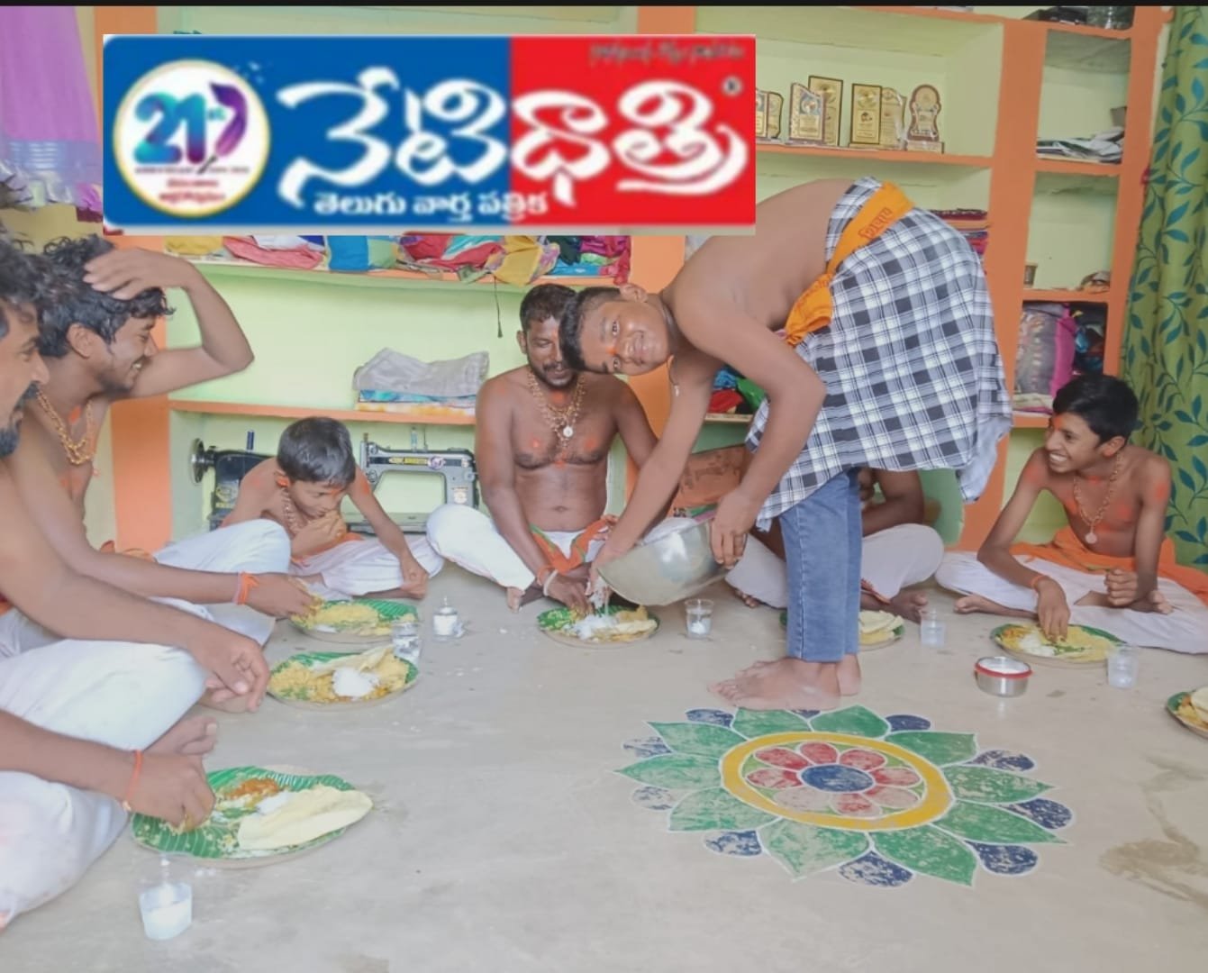 హనుమాన్ మాల ధారణ స్వాములకు భిక్ష.!