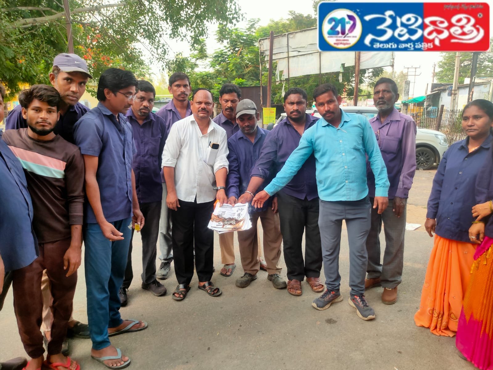 నాలుగు లేబర్ కోడ్ ల దగ్ధం.