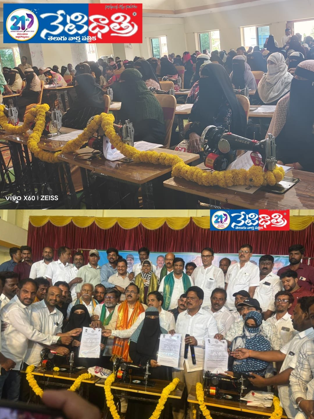 Congress Party.