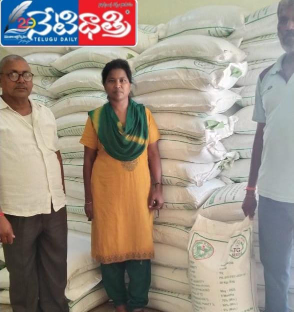 Agriculture Officer Gangajamun