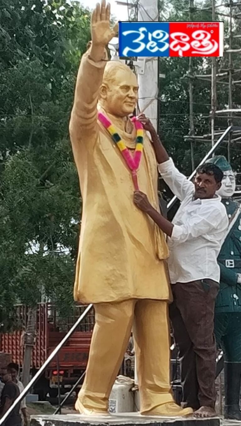 Congress Party