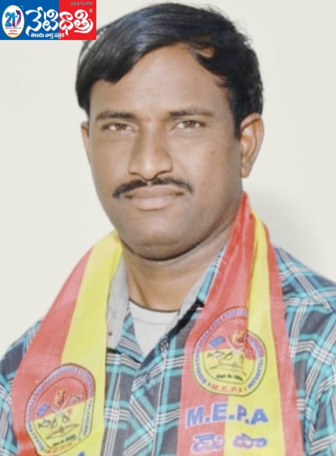 Mudiraj