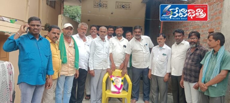 Congress Mandal