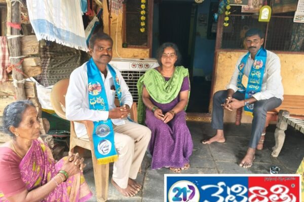 IKP centers
