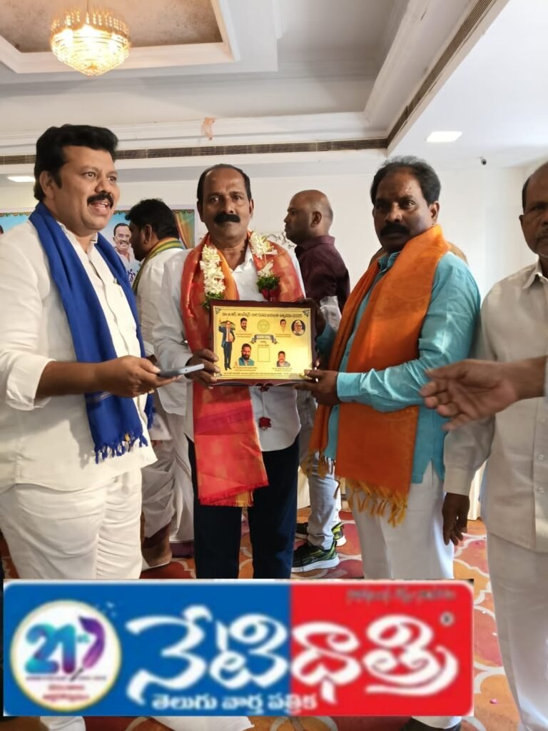 Dalit Ratna Award