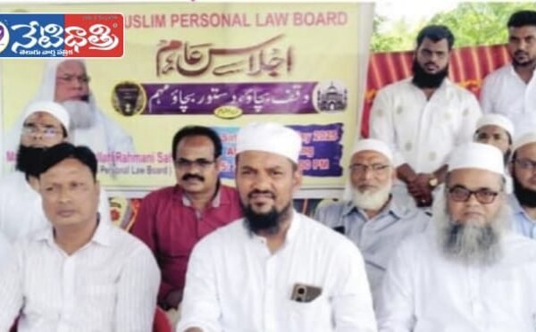 Public Meeting