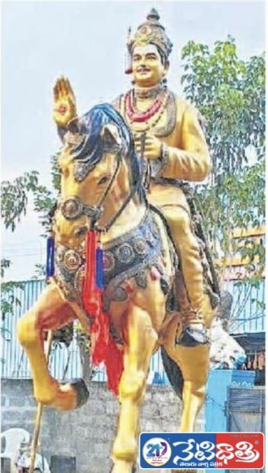 Basaveshwara.