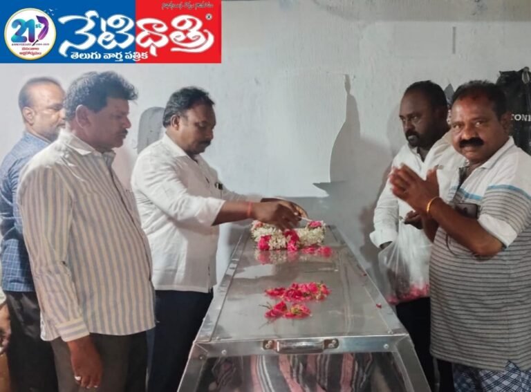 Narasimharamaiah's