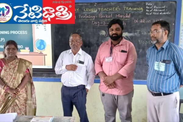 కాలానికి అనుగుణంగా వృత్తి నైపుణ్యం పెంపొందించుకోవాలి. MPDO inspects teacher