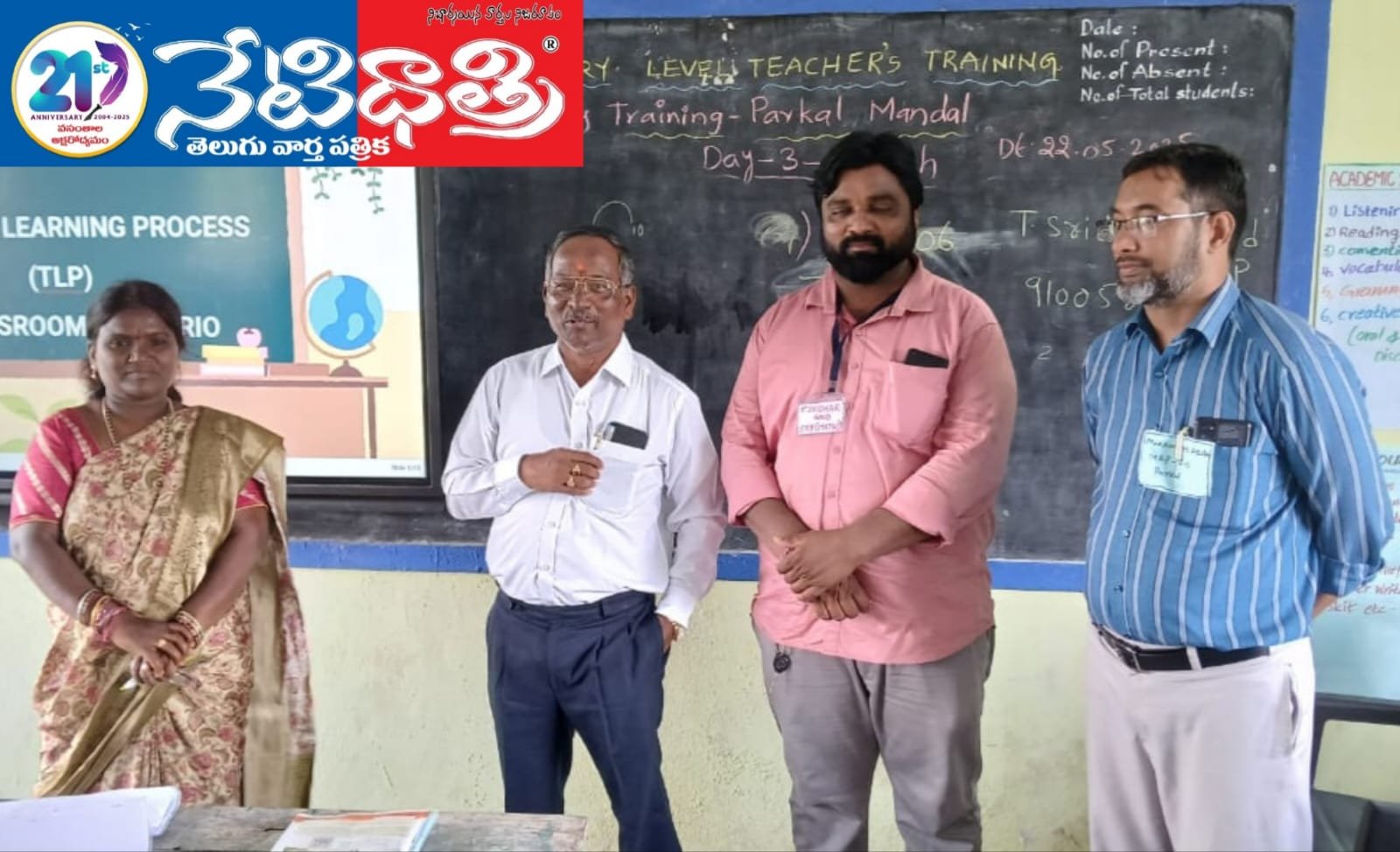 MPDO inspects teacher