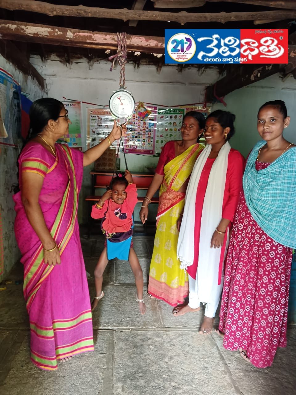 Anganwadi