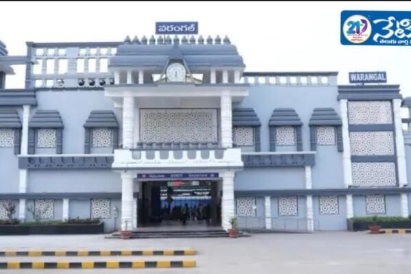 వరంగల్ రైల్వే స్టేషన్ పునఃప్రారంభం…. Railway Station.