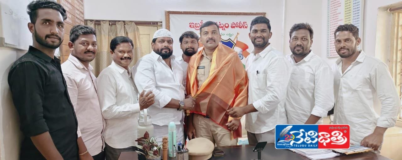 ఇబ్రహీంపట్నం ఎస్సై అనిల్ కు ఘన సన్మానం.
