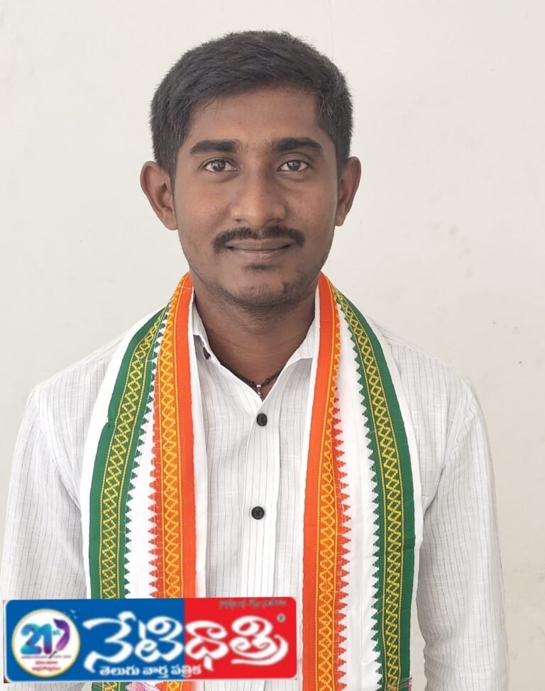 Congress