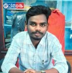 Rahul