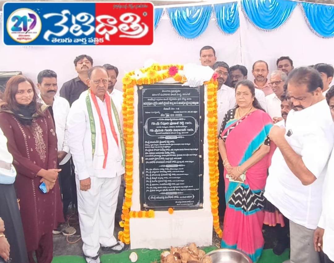 MLA Revuri Prakash Reddy.