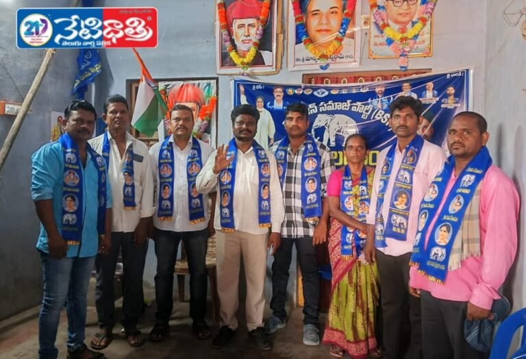 BSP