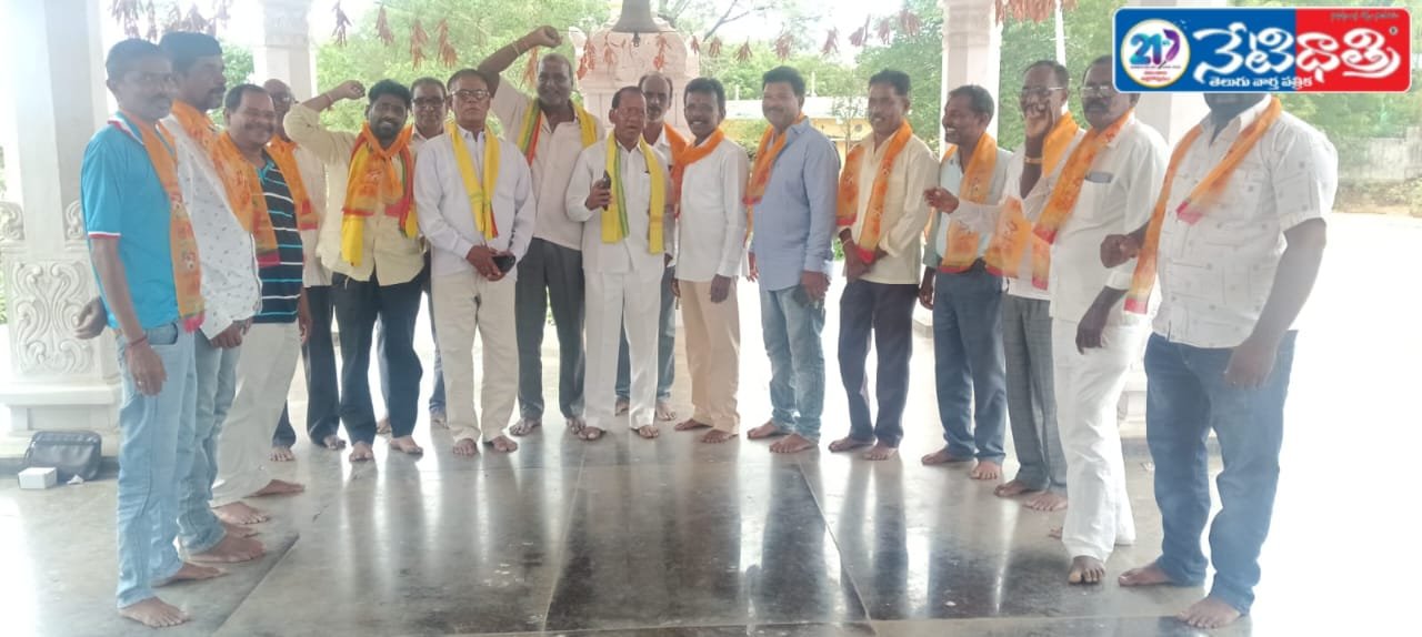 తెలుగుదేశం పార్టీ ముఖ్య నాయకుల సమావేశం.