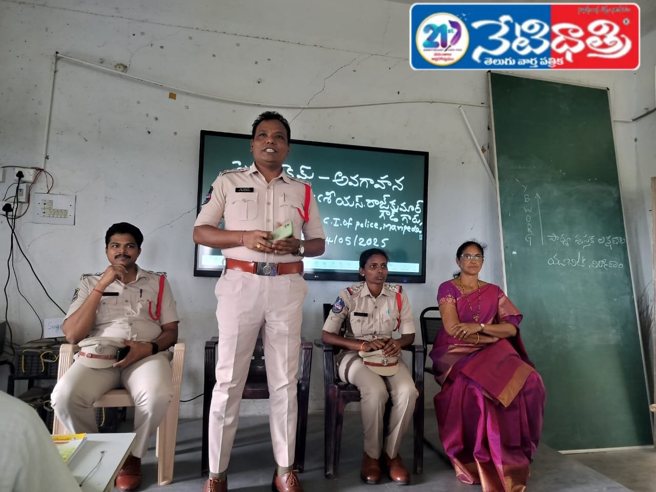 సైబర్ నేరస్థుల ఉచ్చులో పడవద్దు.
