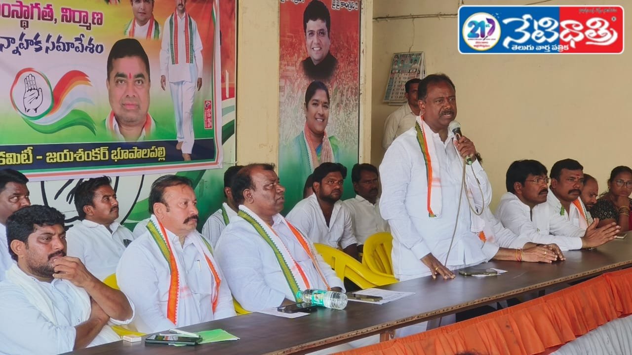 మున్సిపల్ ఎన్నికల్లో కాంగ్రెస్ సత్తా చాటాలి.
