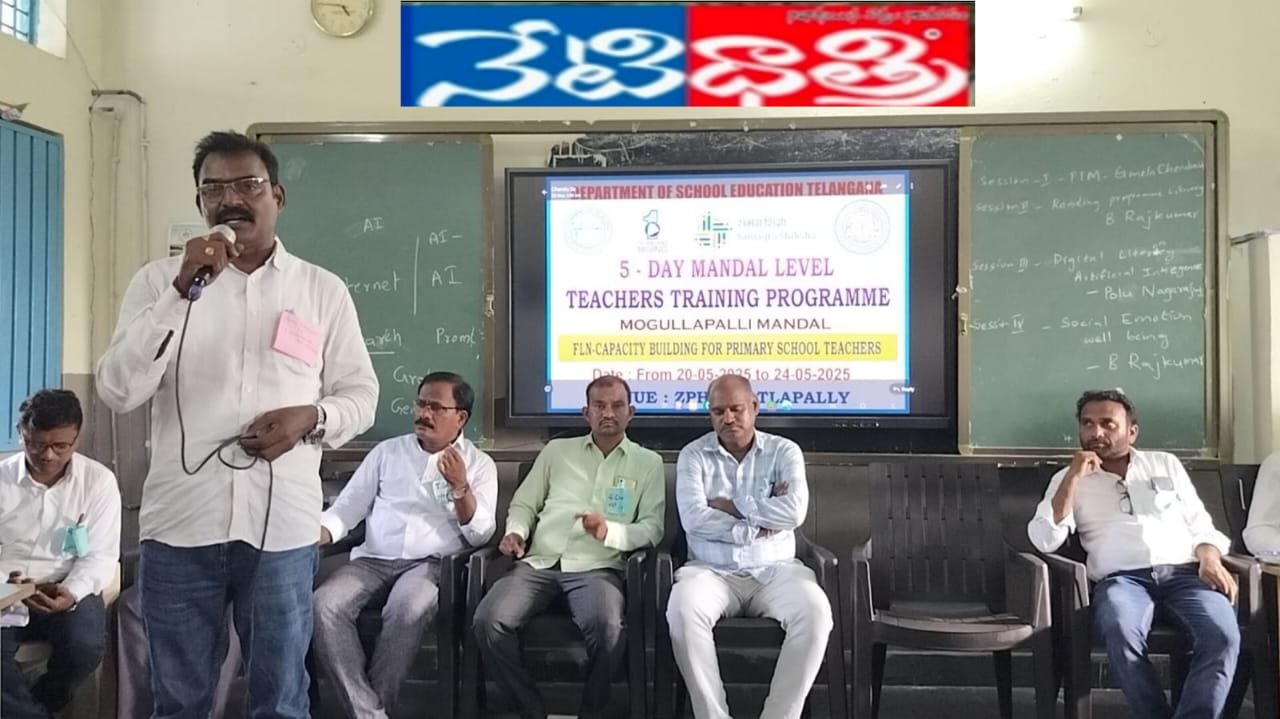 విద్యార్థుల సర్వతో ముఖాభివృద్ధికి ఉపాధ్యాయులు కృషి చేయాలి