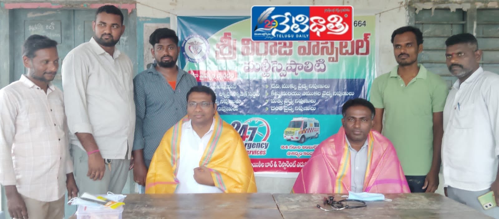విరాజ్ హాస్పిటల్ ఆధ్వర్యంలో ఉచిత వైద్య శిబిరం.