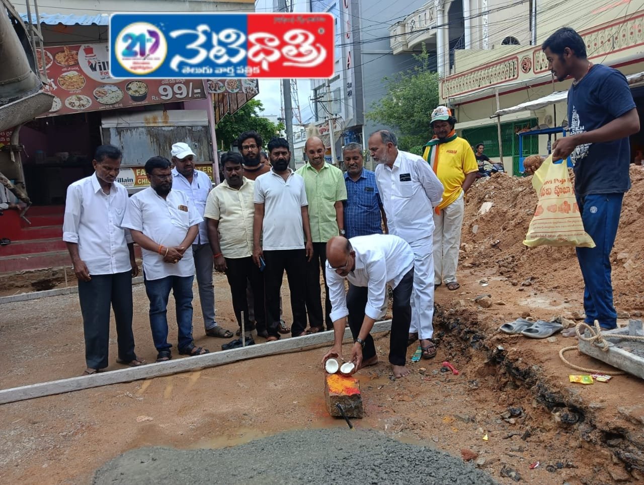 బోర్డు వైస్ చైర్మన్ డాక్టర్ చిన్నారెడ్డి ఇంటి దగ్గర.