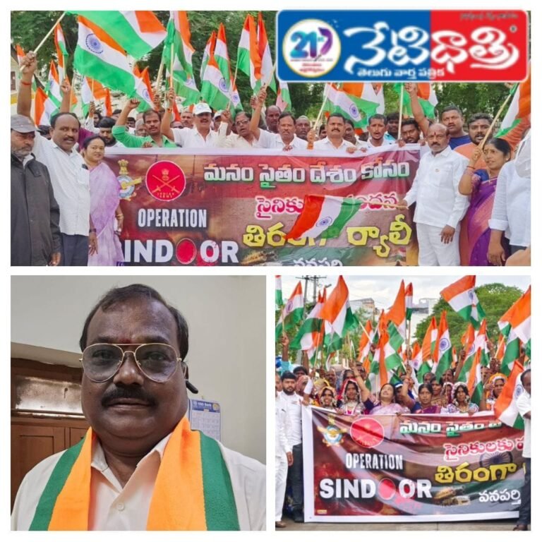 Operation Sindhur